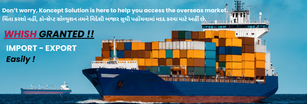 Export Solutions in Gujarat